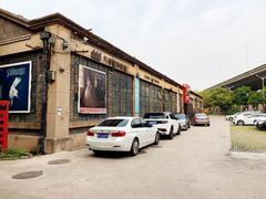 -南京晨光1865创意产业园