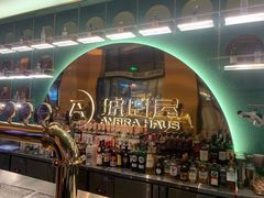门面-Ambra Haus琥珀屋精酿餐厅(宝山店)