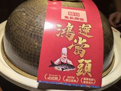 -魏铭鱼头捞饭(晋阳路店)