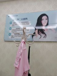 -海峡医疗美容医院