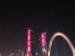 -南京眼步行桥