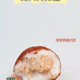 喜欢糯叽叽的一定不要错过！