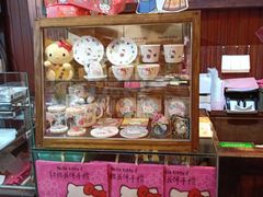 零售区-红樱花食品公司Hello Kitty台湾伴手礼专卖店(淡水店)
