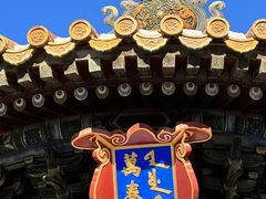 -故宫博物院(故宫)