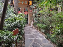 -西安国际创新人才交流中心•药浴温泉