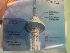-龙塔