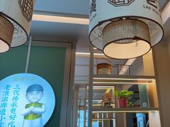 -老淮滨-蚌埠非遗小吃(淮河路店)