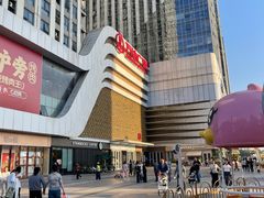 -万达广场(大明宫店)