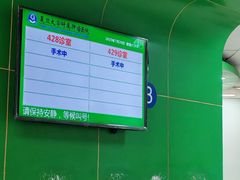 -复旦大学附属肿瘤医院(徐汇院区)