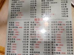-万鑫鸡翅