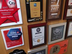 -蝶舍·MAISON PAPILLON