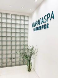 -安那般那皮肤年轻化ANAPANA