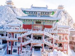 -老君山风景名胜区