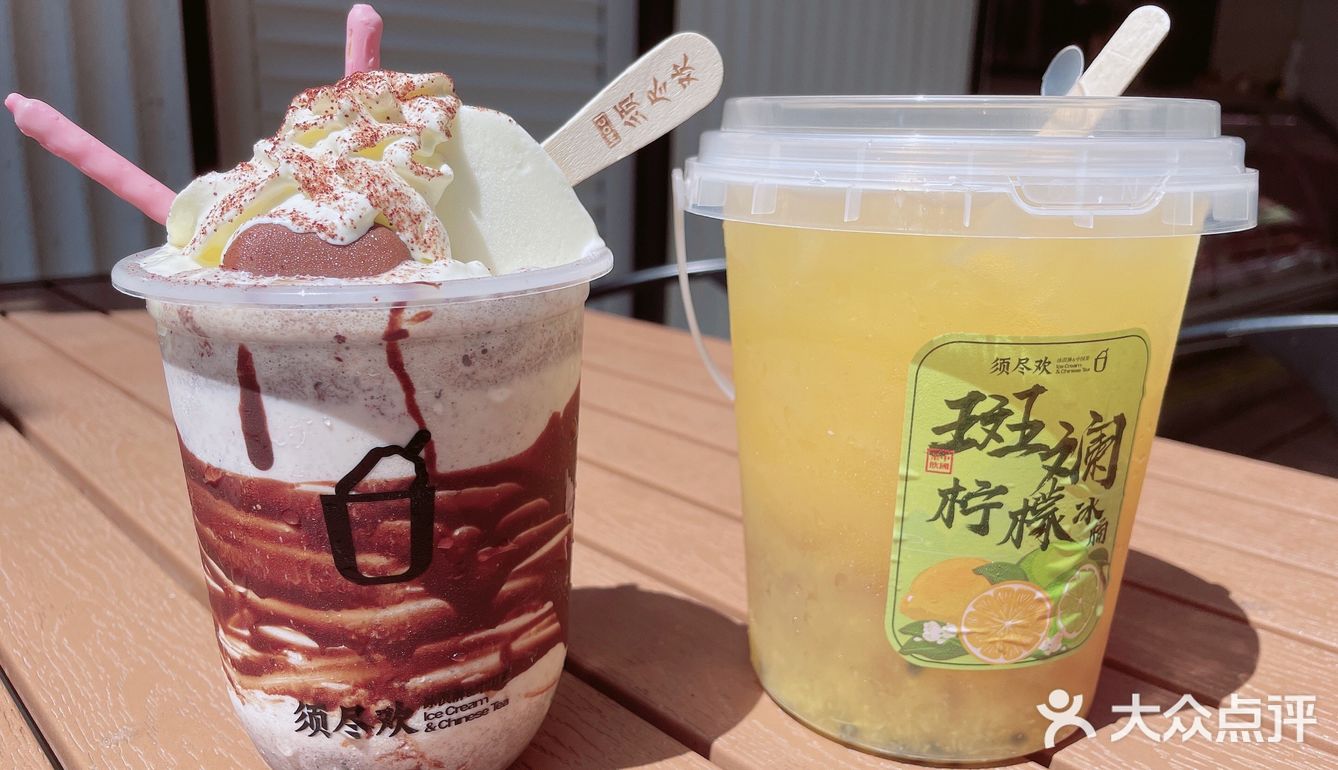 暑气退散须尽欢