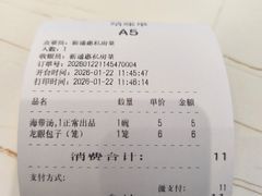 -张老五凉粉店(槐树街店)
