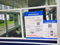 -川北医学院附属成都新华医院