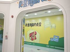 -天津梅江印象城