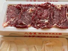 -八合里潮汕鲜牛肉火锅(深圳海岸城店)