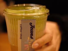 抹茶黄油啤酒-Jeans Coffee牛仔裤咖啡