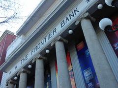 -沈阳金融博物馆