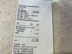 -肯德基(南站店)