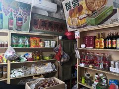 零售区-赵府街副食店