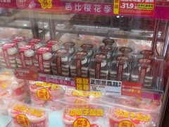 -味多美蛋糕(苏州街地铁店)