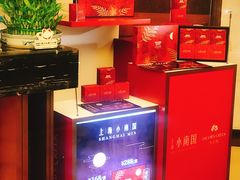 -上海小南国(国发店)