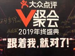 -新兴家喻酒家·羊城名宴(昌岗店)