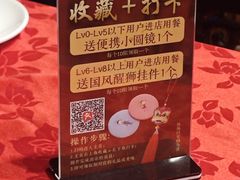-正阳门饭庄·烤鸭·北京菜(万丰路七里庄店)