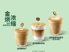 -星巴克(大连柏威年店)
