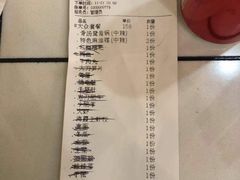 -龙奎老牛市井火锅