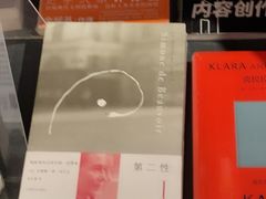 -物质生活书·酒吧