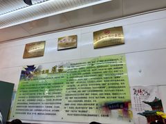 大堂-杨记灌肠(食品街店)