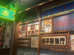 -湛林.粤西大排挡(前门店)