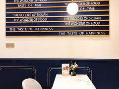 -BONBON BAKERY