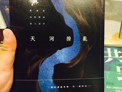 -诚品(信义店)