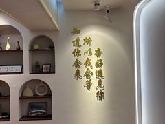 -杏好遇见你(总店)