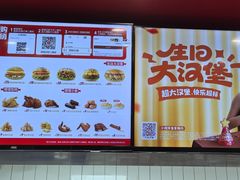 -塔斯汀中国汉堡(横岗志健广场店)