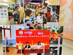 -民信老铺(双皮奶博物馆店)