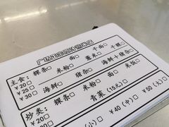 -广场正宗原汁薏米店