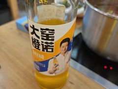 -洪忠涮烤王(嵩山路店)