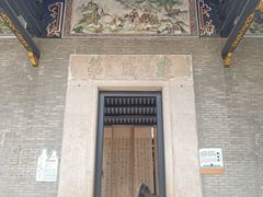 -大旗头古村