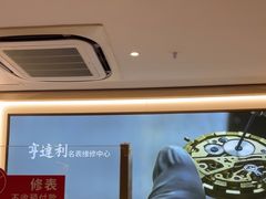 -亨得利(淮海中路店)