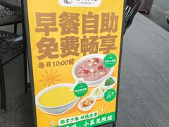 -老绥元烧麦·家常菜(大召店)