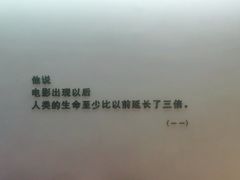 -梦想空间私人影院(金山万达店)