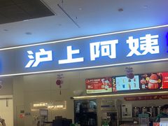 -雅克雅思(中央商场店)