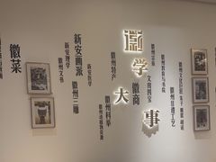 -中国徽菜·徽商故里(广安门店)