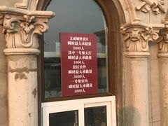 -文成城堡
