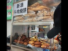 -增盛魁小吃店